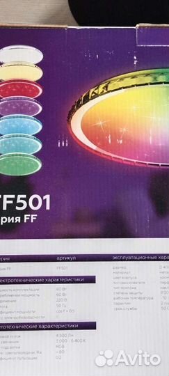 Люстры светодиодные с пультом новые