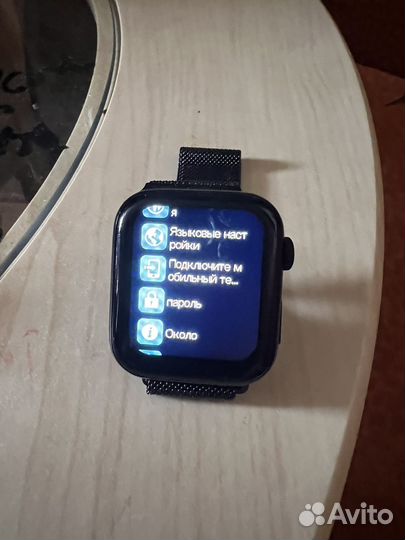 SMART watch