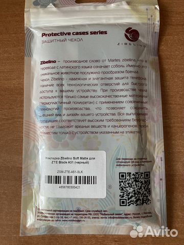 Чехлы для телефона