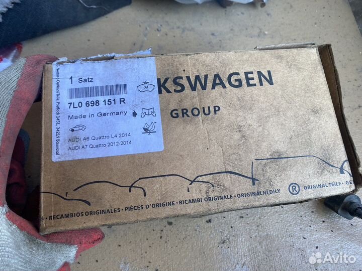 Колодки тормозные VW Touareg/Audi Q7