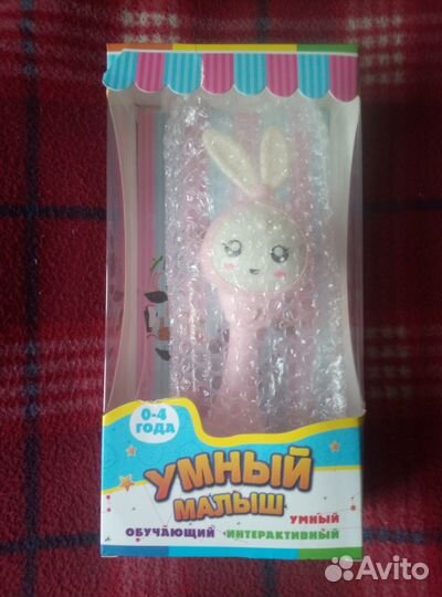 Погремушка - прорезыватель 