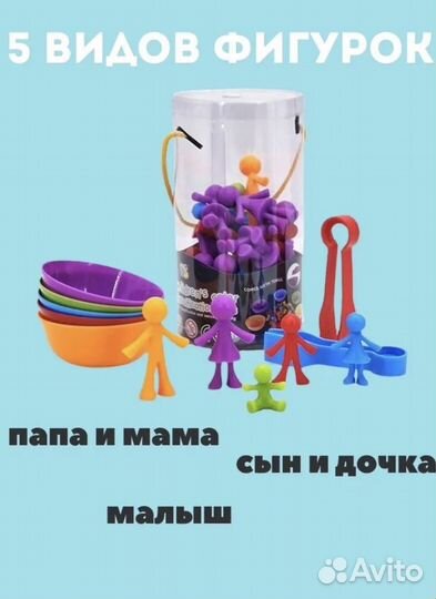 Монтессори сортер развивающие игрушки