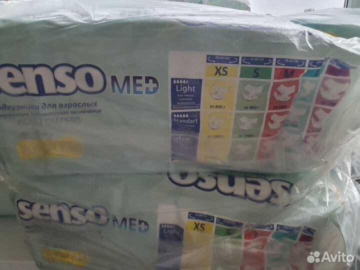 Памперсы для взрослых xs