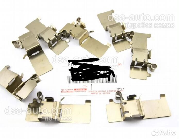 Toyota lexus пружины передних тормозных колодок