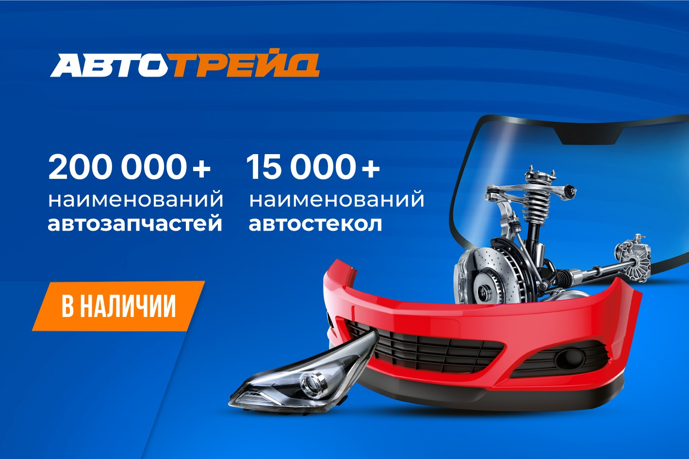 Автотрейд - Екатеринбург. Профиль пользователя на Авито