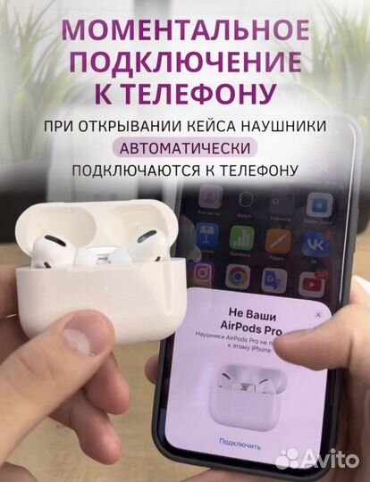 Airpods pro 2