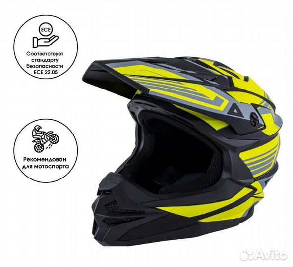 Кроссовый шлем ataki