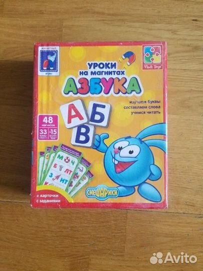 Азбука, математика, безопасность в доме, здоровье