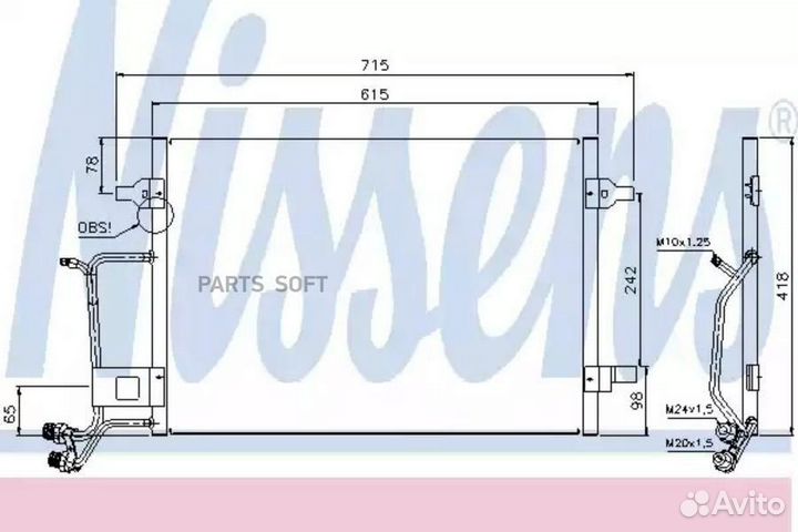 Радиатор кондиционера VW passat 97