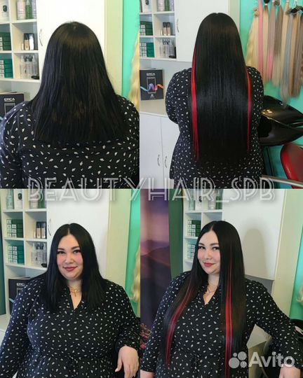 Коррекция наращённых волос