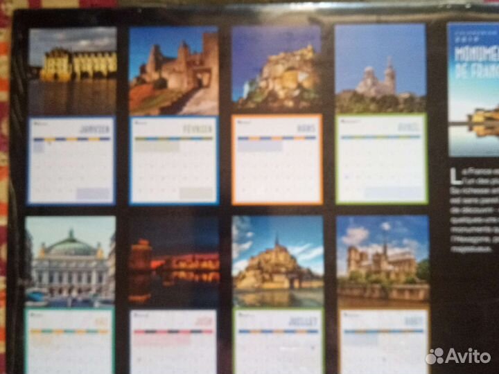 Календарь Памятники Франции