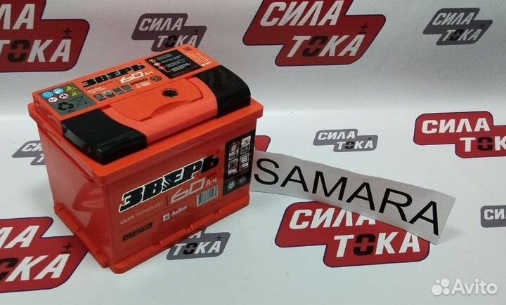 Авто аккумулятор 12В 60Ач 620А(сам)