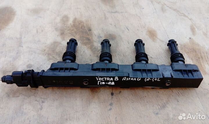 Катушка зажигания Opel Astra G, Astra H, Corsa