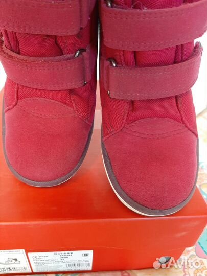 Ботинки Reima 32 для девочки