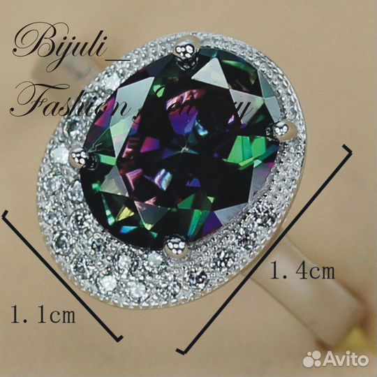 Очаровательное кольцо 