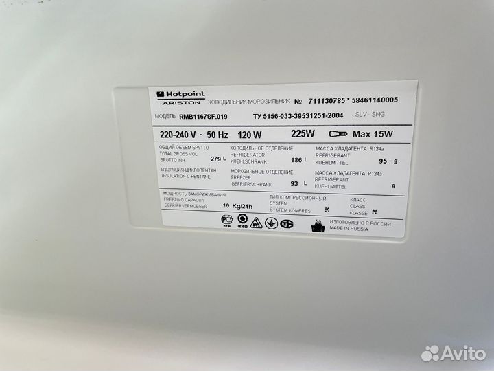 Холодильник hoypoint ariston no frost