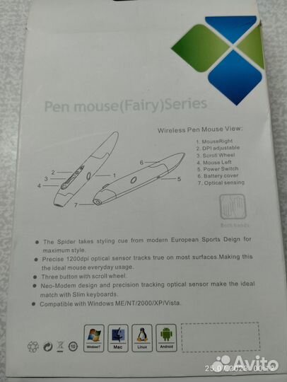 Pen Mouse (Мышка-стилус)
