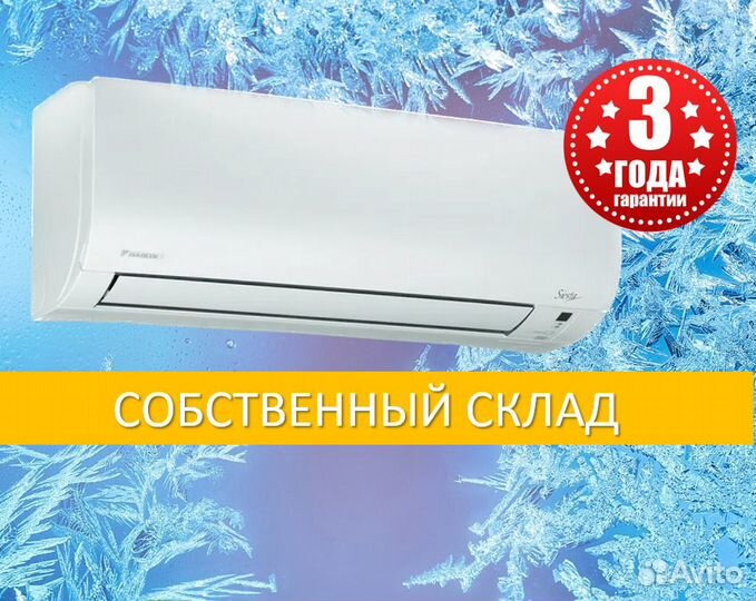 Кондиционер