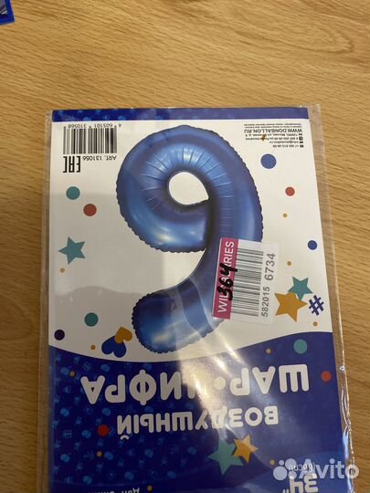 Декор для дня рождения 6 / 9 лет