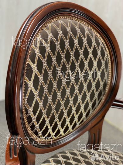 Стул с подлокотниками 