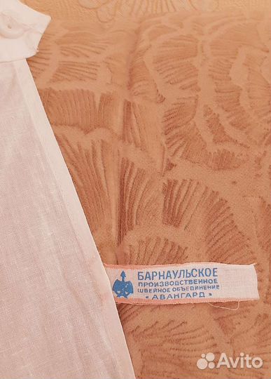 Школьный фартук СССР новый