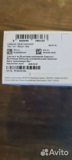 Наушники Samsung Galaxy Buds+