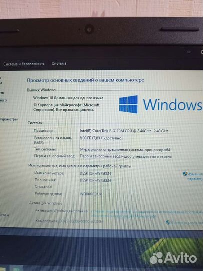 Ноутбук HP 2000