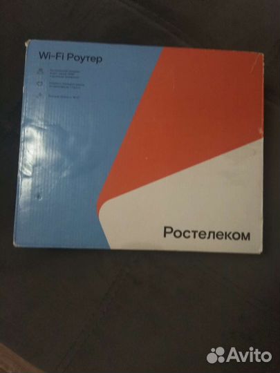 Роутер