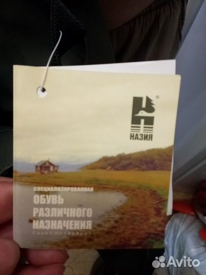 Полукомбинезон забродный