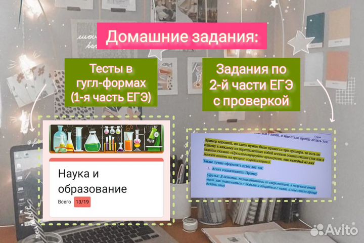 Репетитор по обществознанию егэ