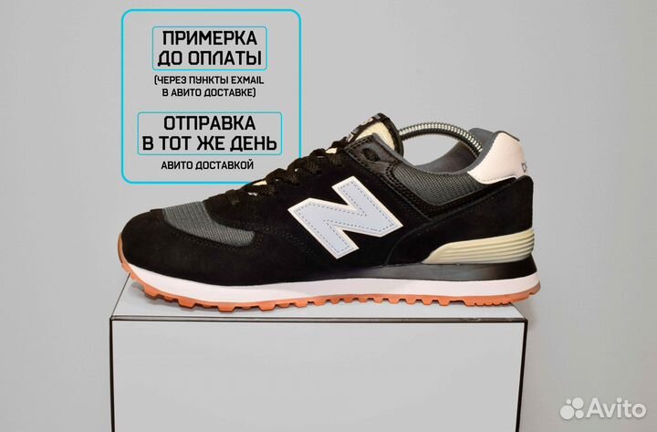 New Balance 574 (42-46, Демисезон, Актуальные)