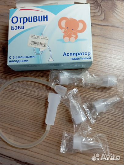 Насадки детские