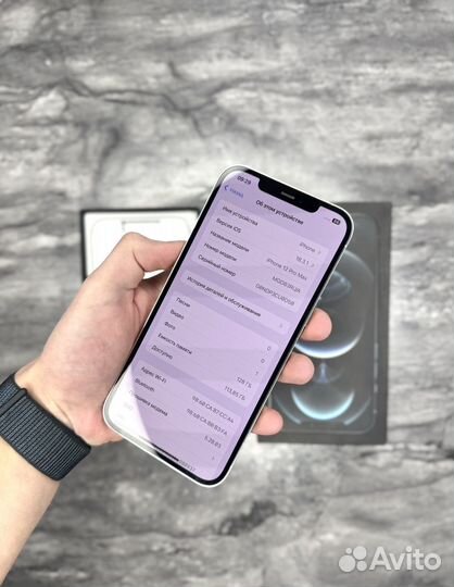 iPhone 12 Pro Max, 128 ГБ