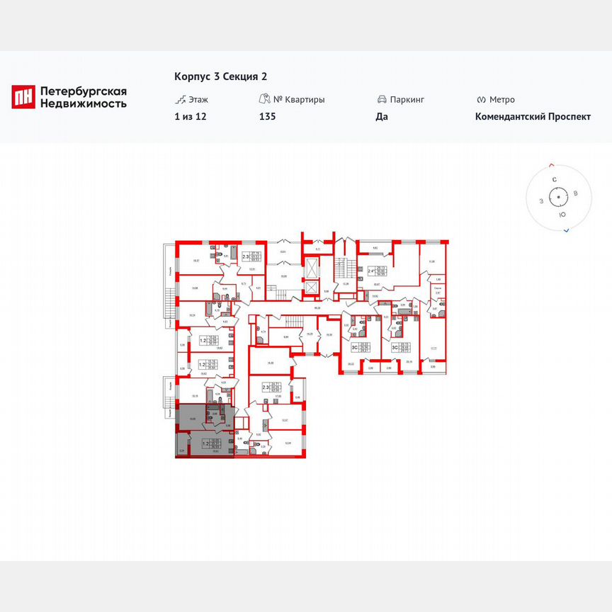 1-к. квартира, 35,3 м², 1/12 эт.