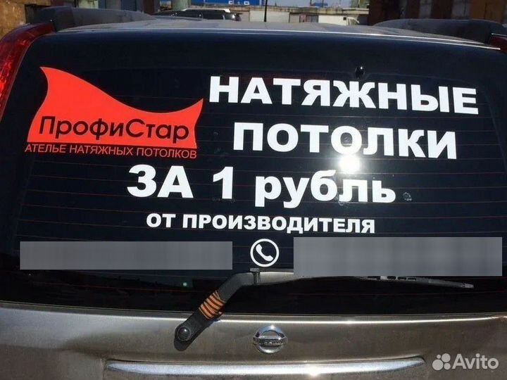 Наклеечка твоя