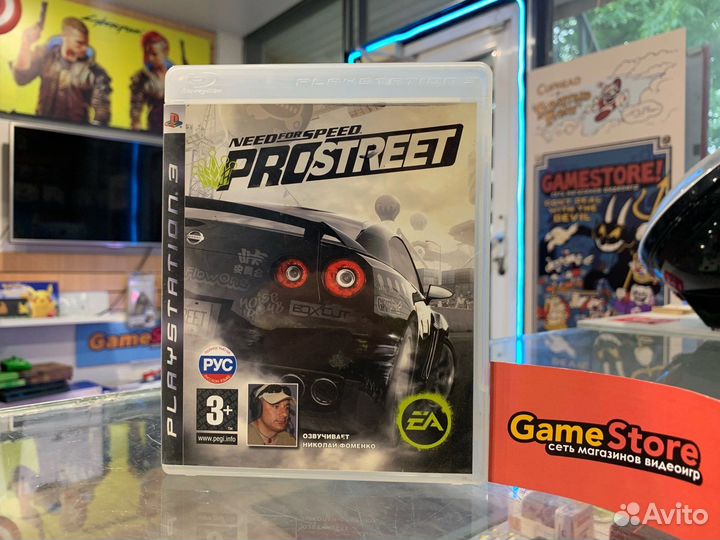 Need For Speed Pro Street PS3