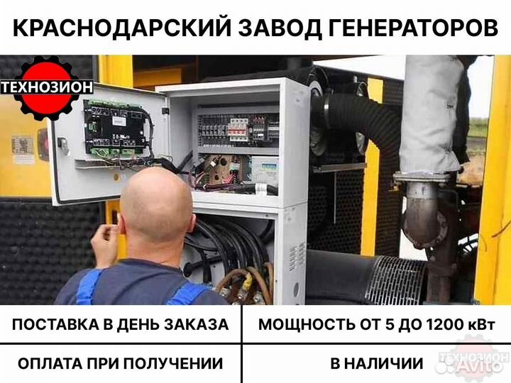 Дизельный генератор Doosan