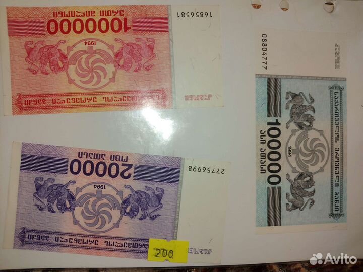 Банкноты республик бывшего СССР