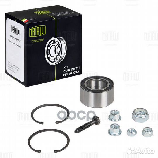 Подшипник ступ.VW passat/caddy/golf/jetta 83-04