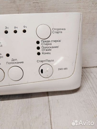 Плата управления стиральной машины Zanussi
