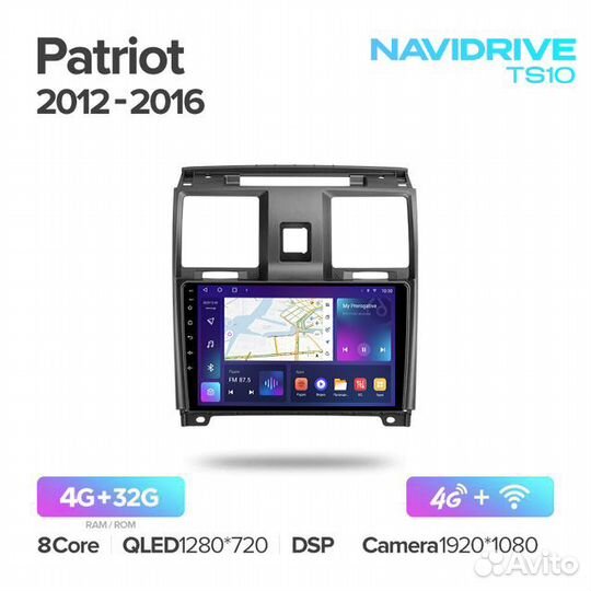 Магнитола NaviDrive TS10 UAZ Patriot 2012-2016