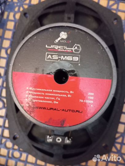 Аппаратура