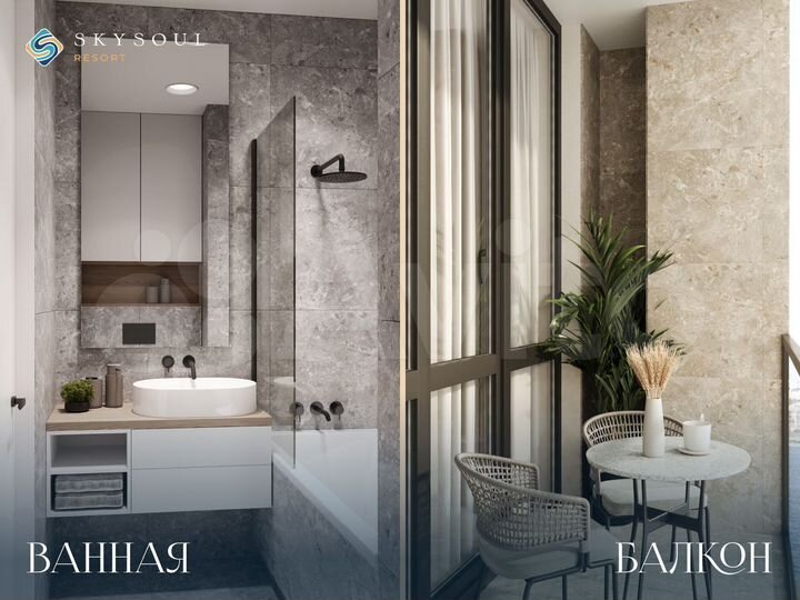 Апартаменты-студия, 29,5 м², 5/14 эт.