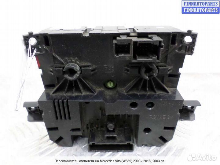 Блок управления печкой Mercedes-Benz Vito (W639), 2003 2.2 Дизель