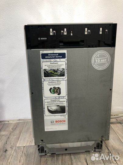 Посудомоечная машина Bosch 45 см