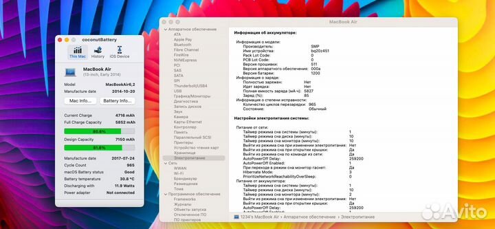 Apple MacBook Air 13 / 2014 / intel i5 / 4/256gb