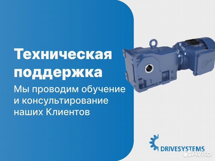 Гарантированное качество мотор-редукторов на складе