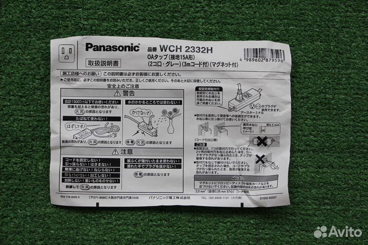 Распределители Panasonic 100v/125v, Япония/Сша