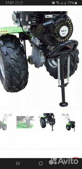 Мотоблок мб7 дисковое сцепление