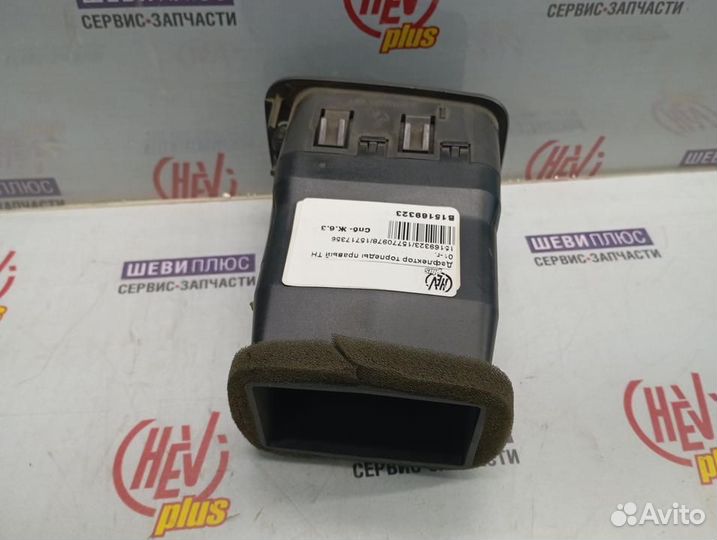 Дефлектор торпеды правый правый Cadillac Escalade